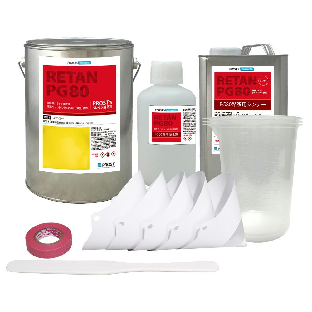 関西ペイントPG80 クリーム イエロー 5kgセット(シンナー/硬化剤/道具付) 自動車用ウレタン塗料 2液 カンペ ウレタン 塗料 業務用・FRP 関西ペイントPG80 クリーム イエロー 5kgセット(シンナー/硬化剤/道具付) 自動車用ウレタン塗料 2液 カンペ ウレタン 塗料 業務用・FRP