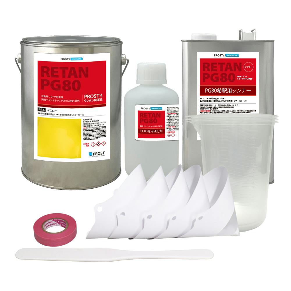 関西ペイントPG80 クリーム イエロー 6kgセット(シンナー/硬化剤/道具付) 自動車用ウレタン塗料 2液 カンペ ウレタン 塗料 業務用・FRP 関西ペイントPG80 クリーム イエロー 6kgセット(シンナー/硬化剤/道具付) 自動車用ウレタン塗料 2液 カンペ ウレタン 塗料 業務用・FRP