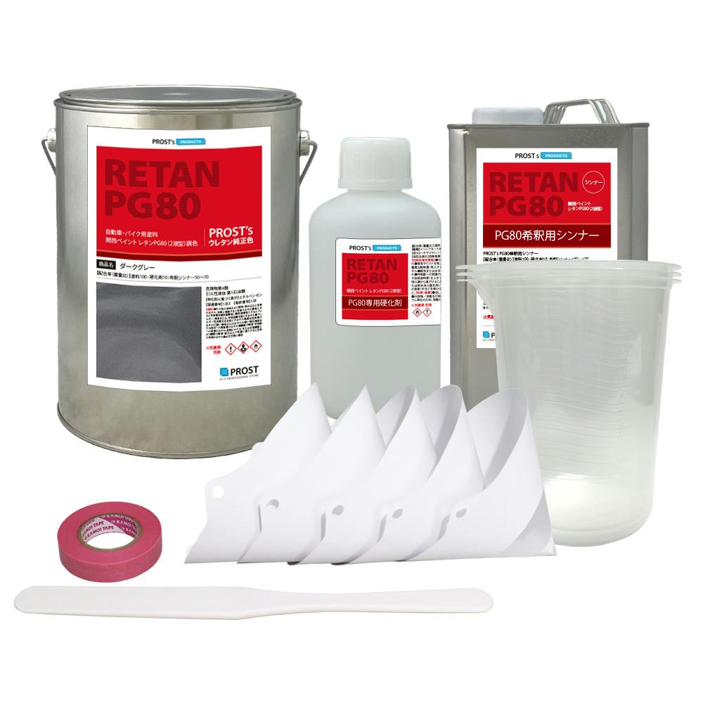 関西ペイントPG80 ダーク グレー 5kgセット(シンナー/硬化剤/道具付) 自動車用ウレタン塗料 2液 カンペ ウレタン 塗料 業務用・FRP 関西ペイントPG80 ダーク グレー 5kgセット(シンナー/硬化剤/道具付) 自動車用ウレタン塗料 2液 カンペ ウレタン 塗料 業務用・FRP