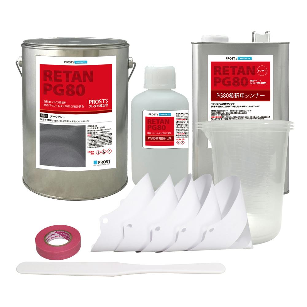 送料無料!関西ペイントPG80 ダーク グレー 6kgセット(シンナー/硬化剤/道具付) 自動車用ウレタン塗料 2液 カンペ ウレタン 塗料 業務用・FRP 送料無料!関西ペイントPG80 ダーク グレー 6kgセット(シンナー/硬化剤/道具付) 自動車用ウレタン塗料 2液 カンペ ウレタン 塗料 業務用・FRP