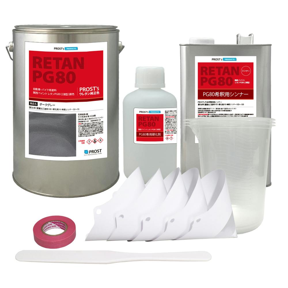 送料無料!関西ペイントPG80 ダーク グレー 7kgセット(シンナー/硬化剤/道具付) 自動車用ウレタン塗料 2液 カンペ ウレタン 塗料 業務用・FRP 送料無料!関西ペイントPG80 ダーク グレー 7kgセット(シンナー/硬化剤/道具付) 自動車用ウレタン塗料 2液 カンペ ウレタン 塗料 業務用・FRP