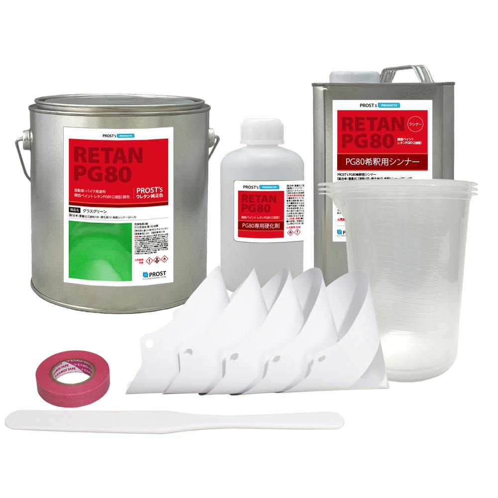 関西ペイントPG80 グラス グリーン 3kgセット(シンナー/硬化剤/道具付) /自動車用 ウレタン 塗料 2液 カンペ 緑 業務用・FRP 関西ペイントPG80 グラス グリーン 3kgセット(シンナー/硬化剤/道具付) /自動車用 ウレタン 塗料 2液 カンペ 緑 業務用・FRP