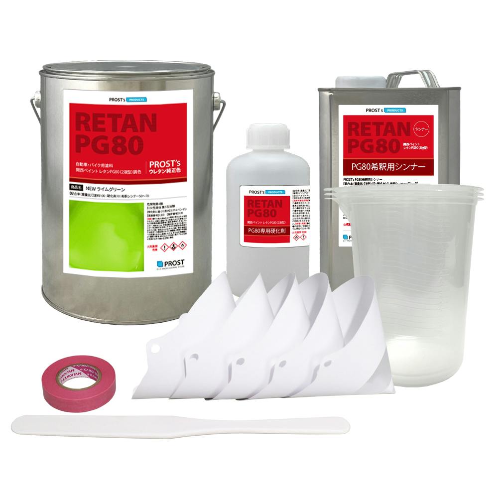 送料無料！関西ペイントPG80 NEW ライム グリーン 4kgセット（シンナー/硬化剤/道具付） /自動車用 ウレタン 塗料 2液 カンペ 黄緑 業務用・FRP