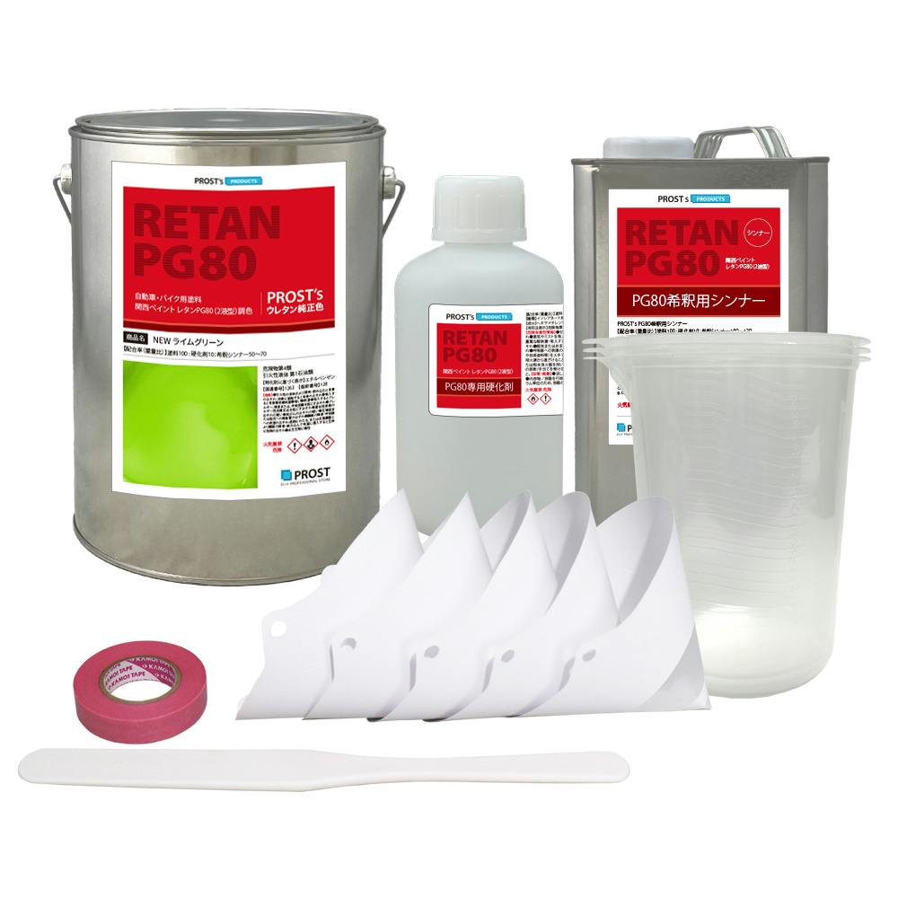 送料無料！関西ペイントPG80 NEW ライム グリーン 5kgセット（シンナー/硬化剤/道具付） /自動車用 ウレタン 塗料 2液 カンペ 黄緑 業務用・FRP