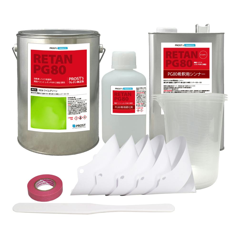 送料無料!関西ペイントPG80 NEW ライム グリーン 6kgセット(シンナー/硬化剤/道具付) /自動車用 ウレタン 塗料 2液 カンペ 黄緑 業務用・FRP 送料無料!関西ペイントPG80 NEW ライム グリーン 6kgセット(シンナー/硬化剤/道具付) /自動車用 ウレタン 塗料 2液 カンペ 黄緑 業務用・FRP