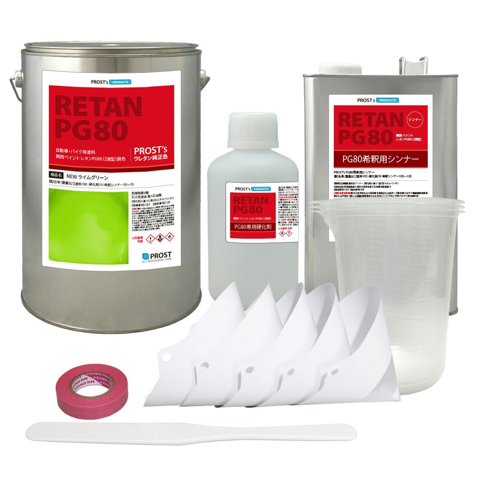 送料無料!関西ペイントPG80 NEW ライム グリーン 8kgセット(シンナー/硬化剤/道具付) /自動車用 ウレタン 塗料 2液 カンペ 黄緑 業務用・FRP 送料無料!関西ペイントPG80 NEW ライム グリーン 8kgセット(シンナー/硬化剤/道具付) /自動車用 ウレタン 塗料 2液 カンペ 黄緑 業務用・FRP