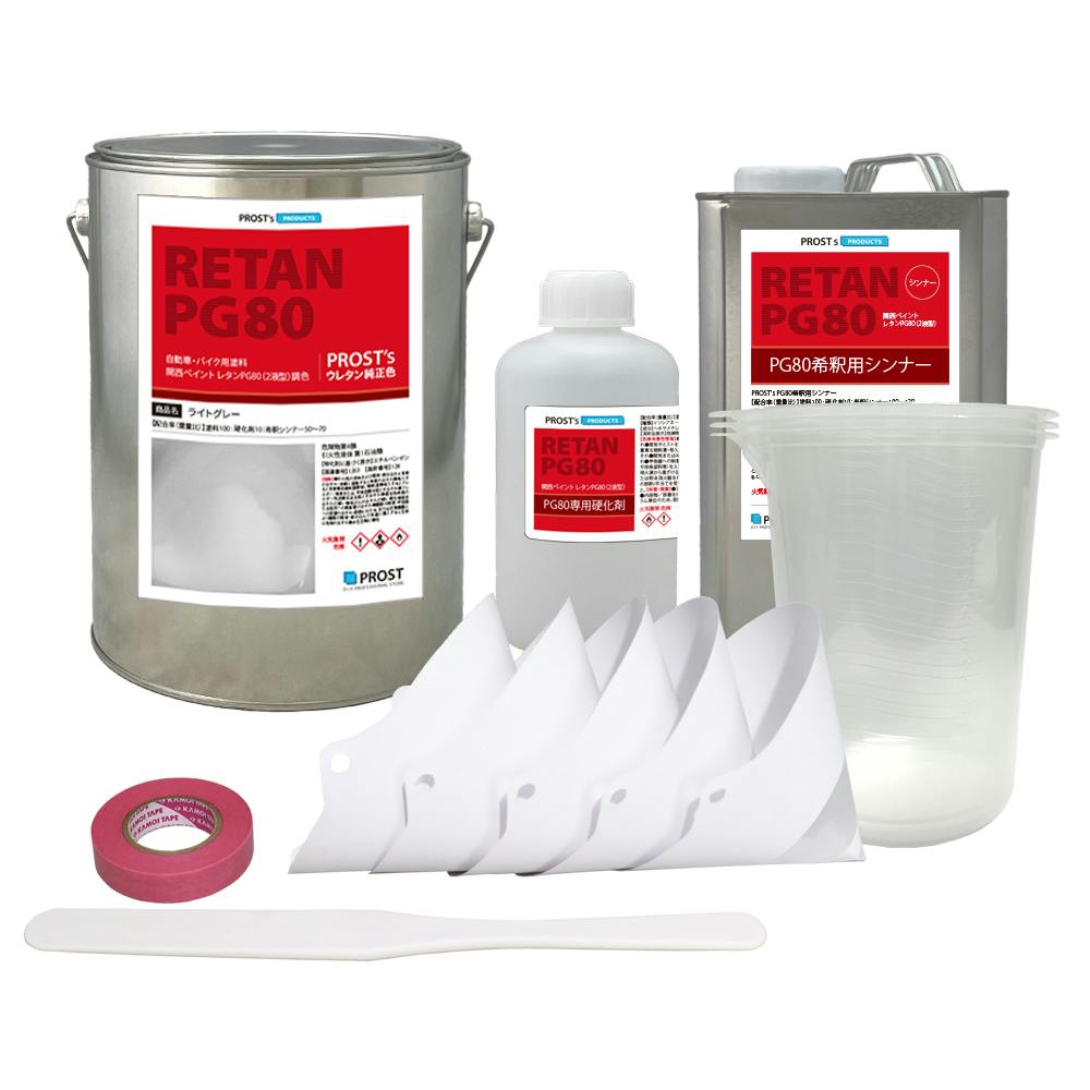 関西ペイントPG80 ライト グレー 4kgセット(シンナー/硬化剤/道具付) 自動車用ウレタン塗料 2液 カンペ ウレタン 塗料 灰 業務用・FRP 関西ペイントPG80 ライト グレー 4kgセット(シンナー/硬化剤/道具付) 自動車用ウレタン塗料 2液 カンペ ウレタン 塗料 灰 業務用・FRP