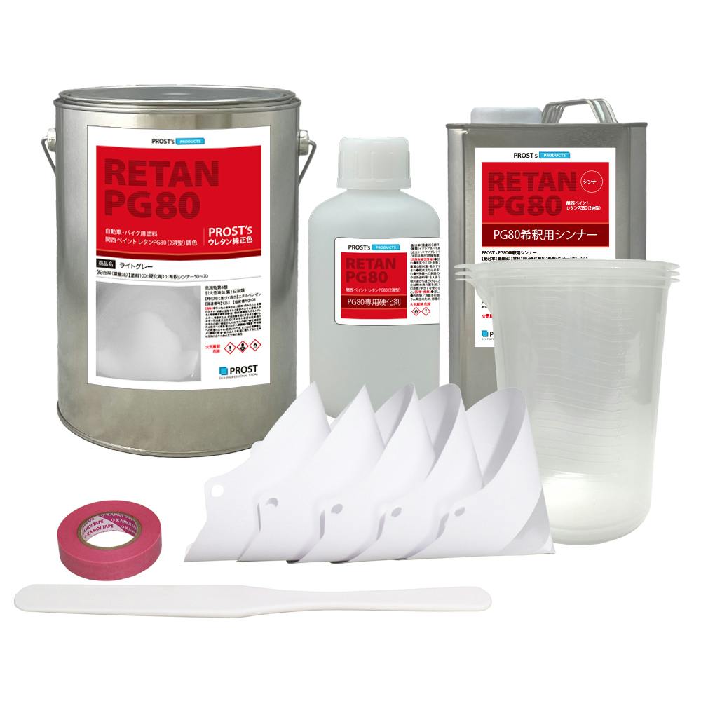 関西ペイントPG80 ライト グレー 5kgセット（シンナー/硬化剤/道具付） 自動車用ウレタン塗料 ２液 カンペ ウレタン 塗料 灰 業務用・FRP