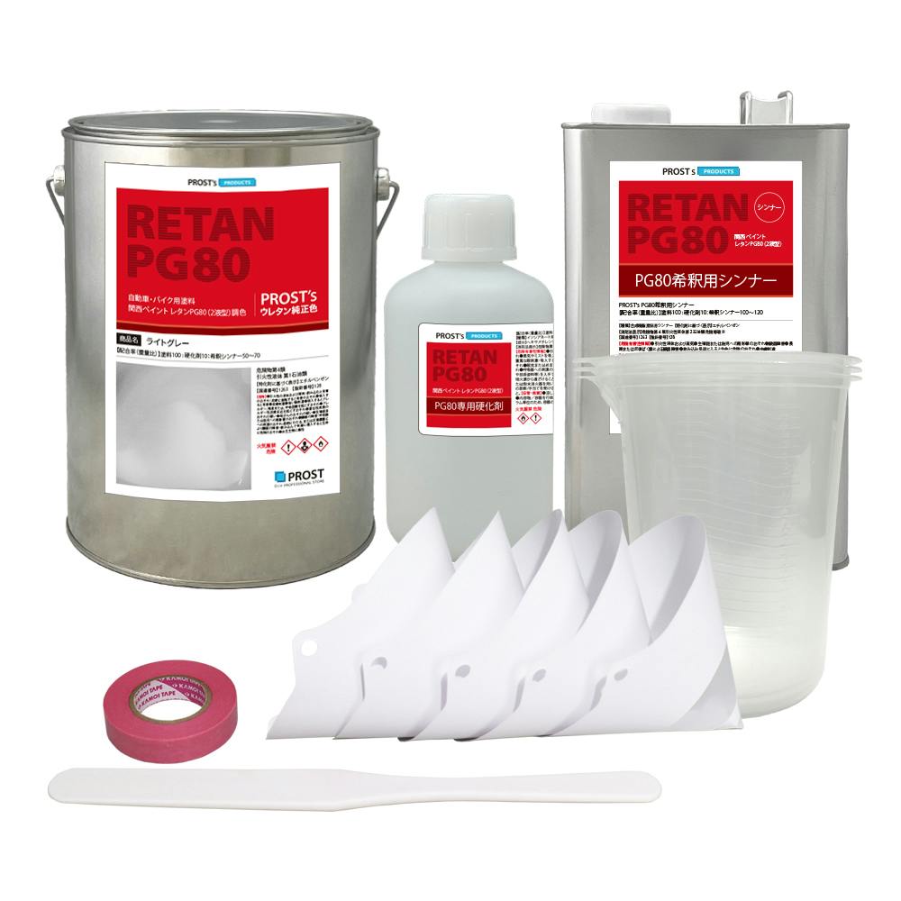 関西ペイントPG80 ライト グレー 6kgセット(シンナー/硬化剤/道具付) 自動車用ウレタン塗料 2液 カンペ ウレタン 塗料 灰 業務用・FRP 関西ペイントPG80 ライト グレー 6kgセット(シンナー/硬化剤/道具付) 自動車用ウレタン塗料 2液 カンペ ウレタン 塗料 灰 業務用・FRP