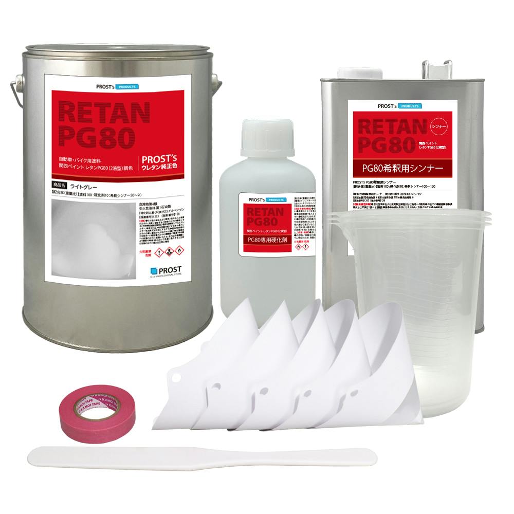 関西ペイントPG80 ライト グレー 7kgセット(シンナー/硬化剤/道具付) 自動車用ウレタン塗料 2液 カンペ ウレタン 塗料 灰 業務用・FRP 関西ペイントPG80 ライト グレー 7kgセット(シンナー/硬化剤/道具付) 自動車用ウレタン塗料 2液 カンペ ウレタン 塗料 灰 業務用・FRP