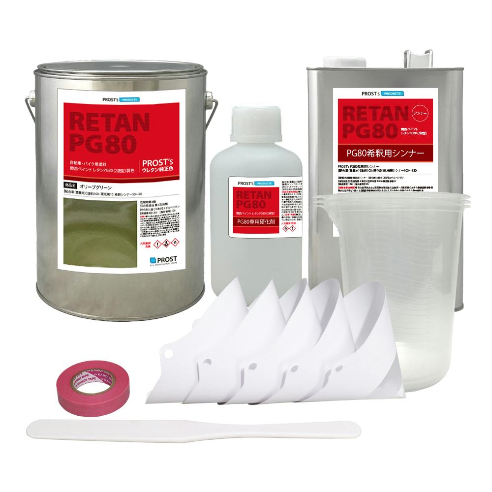 送料無料!関西ペイントPG80 オリーブ グリーン 緑 6kgセット(シンナー/硬化剤/道具付) 自動車用 2液 カンペ ウレタン 塗料 業務用・FRP 送料無料!関西ペイントPG80 オリーブ グリーン 緑 6kgセット(シンナー/硬化剤/道具付) 自動車用 2液 カンペ ウレタン 塗料 業務用・FRP