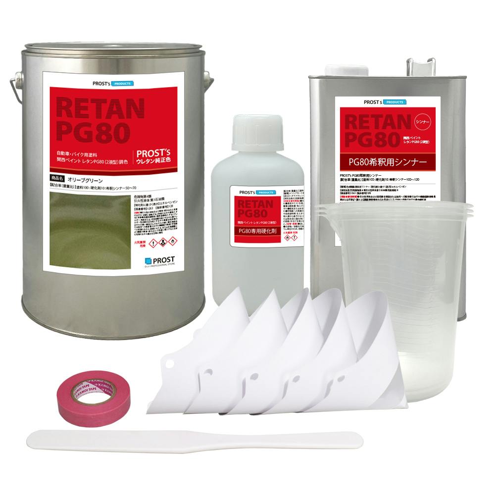 送料無料!関西ペイントPG80 オリーブ グリーン 緑 7kgセット(シンナー/硬化剤/道具付) 自動車用 2液 カンペ ウレタン 塗料 業務用・FRP 送料無料!関西ペイントPG80 オリーブ グリーン 緑 7kgセット(シンナー/硬化剤/道具付) 自動車用 2液 カンペ ウレタン 塗料 業務用・FRP