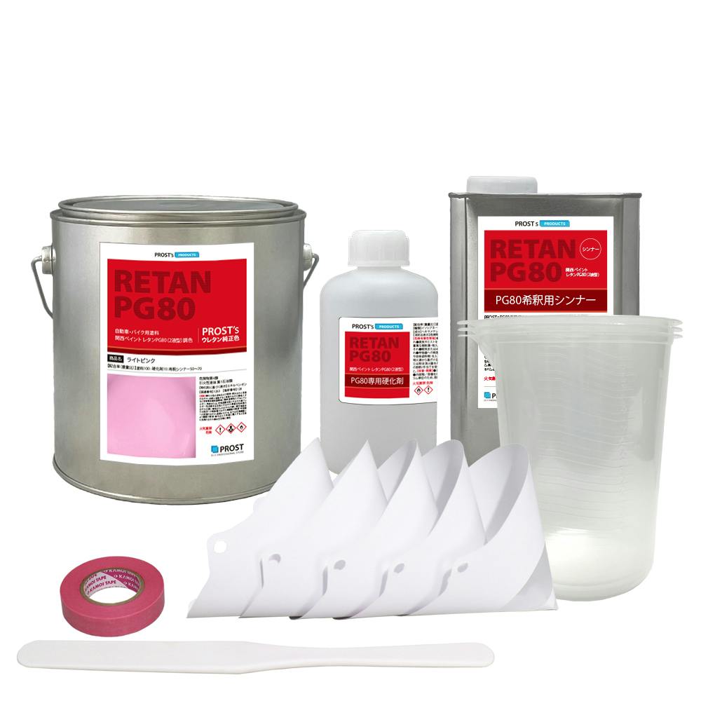関西ペイントPG80 ライト ピンク 2kgセット(シンナー/硬化剤/道具付) 自動車用ウレタン塗料 2液 カンペ ウレタン 塗料 業務用・FRP 関西ペイントPG80 ライト ピンク 2kgセット(シンナー/硬化剤/道具付) 自動車用ウレタン塗料 2液 カンペ ウレタン 塗料 業務用・FRP