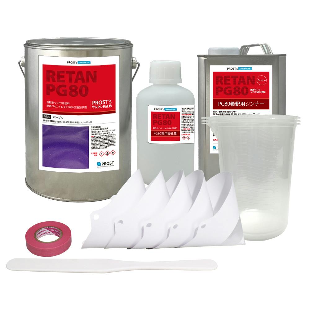 関西ペイントPG80 パープル 紫 バイオレット 5kgセット(シンナー/硬化剤/道具付) 自動車用 2液 カンペ ウレタン 塗料 業務用・FRP 関西ペイントPG80 パープル 紫 バイオレット 5kgセット(シンナー/硬化剤/道具付) 自動車用 2液 カンペ ウレタン 塗料 業務用・FRP