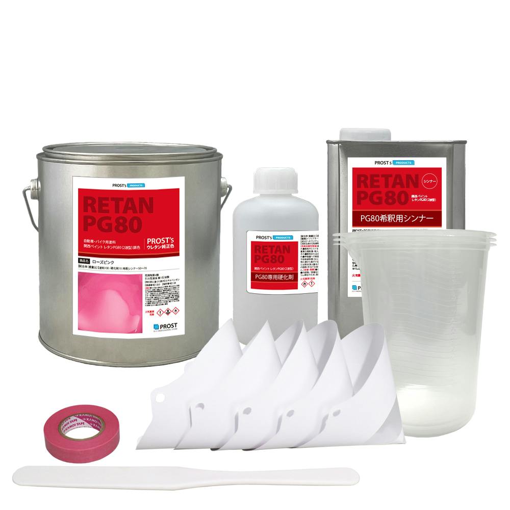 関西ペイントPG80 ローズ ピンク 2kgセット(シンナー/硬化剤/道具付) 自動車用ウレタン塗料 2液 カンペ ウレタン 塗料 桃 業務用・FRP 関西ペイントPG80 ローズ ピンク 2kgセット(シンナー/硬化剤/道具付) 自動車用ウレタン塗料 2液 カンペ ウレタン 塗料 桃 業務用・FRP