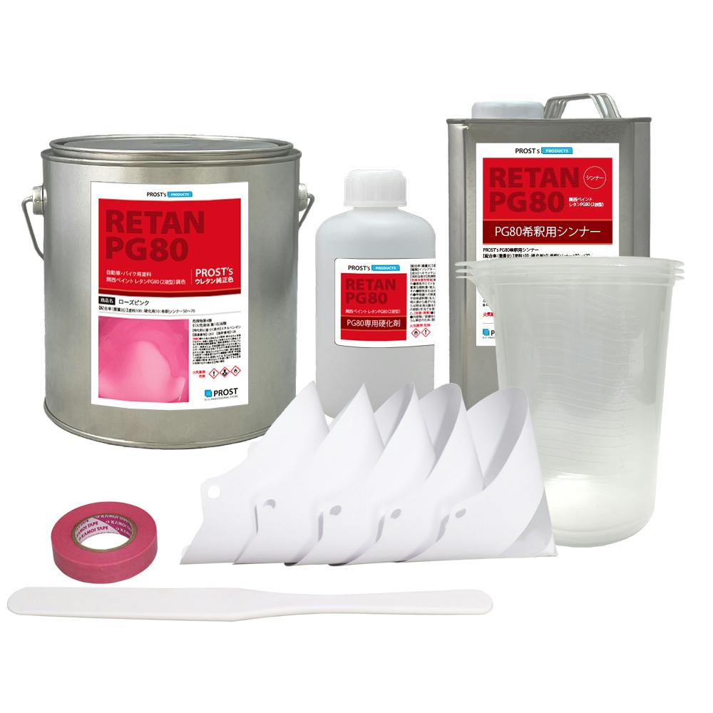 関西ペイントPG80 ローズ ピンク 3kgセット(シンナー/硬化剤/道具付) 自動車用ウレタン塗料 2液 カンペ ウレタン 塗料 桃 業務用・FRP 関西ペイントPG80 ローズ ピンク 3kgセット(シンナー/硬化剤/道具付) 自動車用ウレタン塗料 2液 カンペ ウレタン 塗料 桃 業務用・FRP