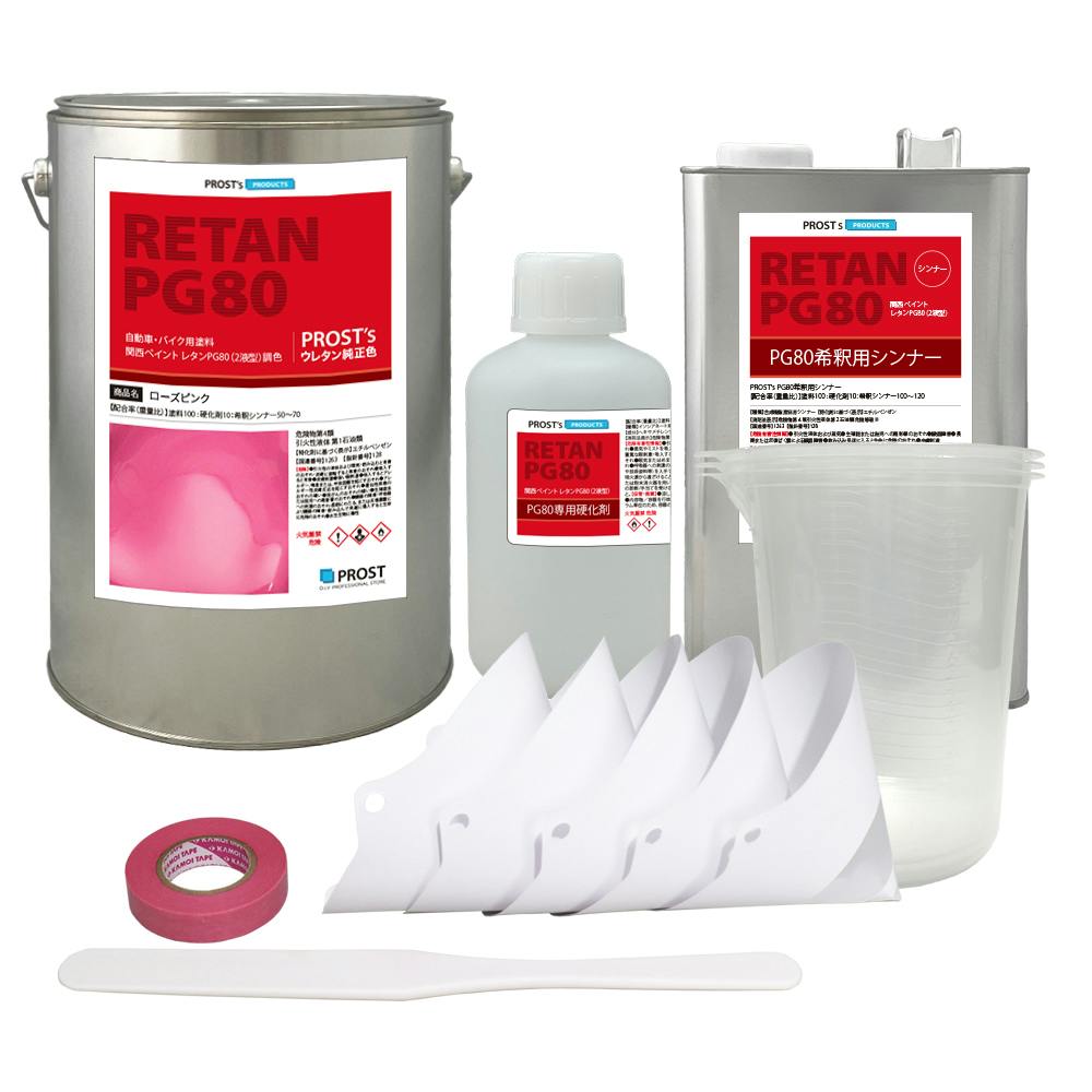 送料無料!関西ペイントPG80 ローズ ピンク 7kgセット(シンナー/硬化剤/道具付) 自動車用ウレタン塗料 2液 カンペ ウレタン 塗料 桃 業務用・FRP 送料無料!関西ペイントPG80 ローズ ピンク 7kgセット(シンナー/硬化剤/道具付) 自動車用ウレタン塗料 2液 カンペ ウレタン 塗料 桃 業務用・FRP