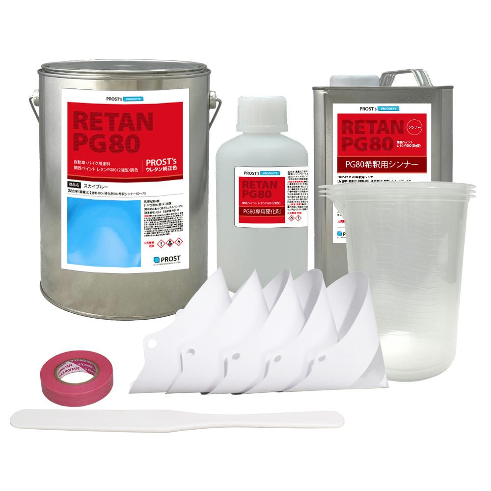 関西ペイントPG80 スカイ ブルー5kgセット(シンナー/硬化剤/道具付) 自動車用ウレタン塗料 2液 カンペ ウレタン 塗料 青 業務用・FRP 関西ペイントPG80 スカイ ブルー5kgセット(シンナー/硬化剤/道具付) 自動車用ウレタン塗料 2液 カンペ ウレタン 塗料 青 業務用・FRP