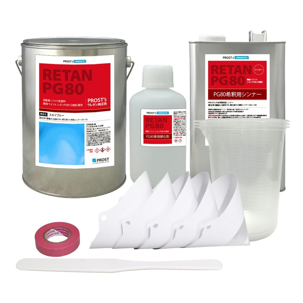 送料無料!関西ペイントPG80 スカイ ブルー6kgセット(シンナー/硬化剤/道具付) 自動車用ウレタン塗料 2液 カンペ ウレタン 塗料 青 業務用・FRP 送料無料!関西ペイントPG80 スカイ ブルー6kgセット(シンナー/硬化剤/道具付) 自動車用ウレタン塗料 2液 カンペ ウレタン 塗料 青 業務用・FRP