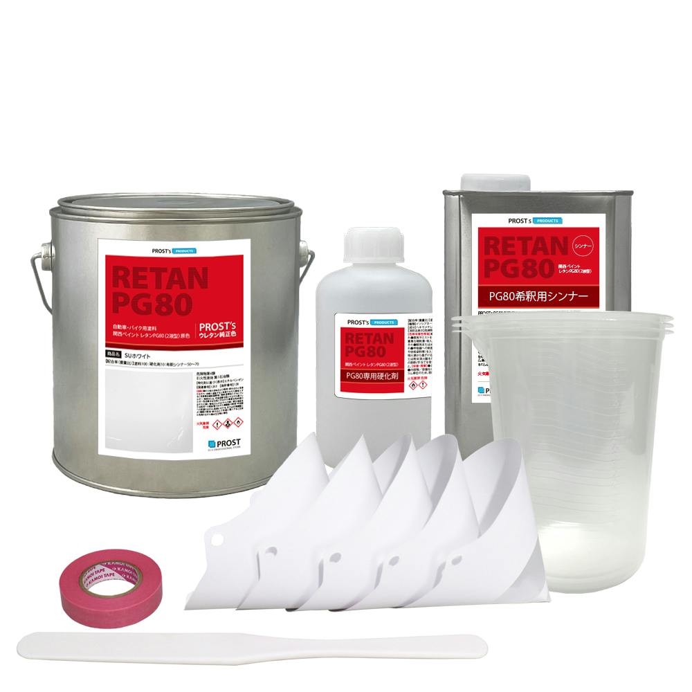 関西ペイントPG80 SU ホワイト 6kg セット(シンナー硬化剤道具