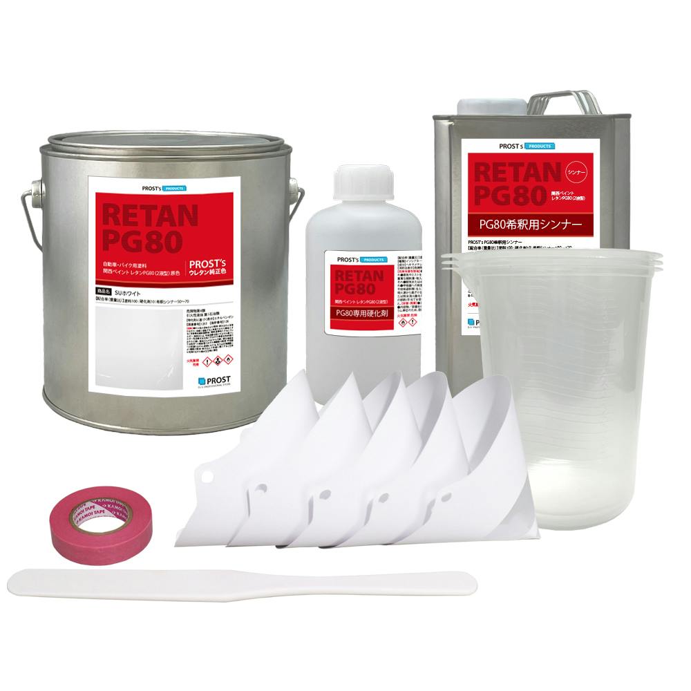 関西ペイントPG80 SU ホワイト 3kg セット(シンナー硬化剤道具)/ 自動車用ウレタン塗料 2液 カンペ ウレタン 塗料 業務用・FRP