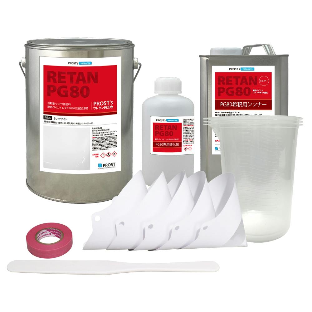 関西ペイントPG80 SU ホワイト 4kg セット(シンナー硬化剤道具)/ 自動車用ウレタン塗料 2液 カンペ ウレタン 塗料 業務用・FRP 関西ペイントPG80 SU ホワイト 4kg セット(シンナー硬化剤道具)/ 自動車用ウレタン塗料 2液 カンペ ウレタン 塗料 業務用・FRP