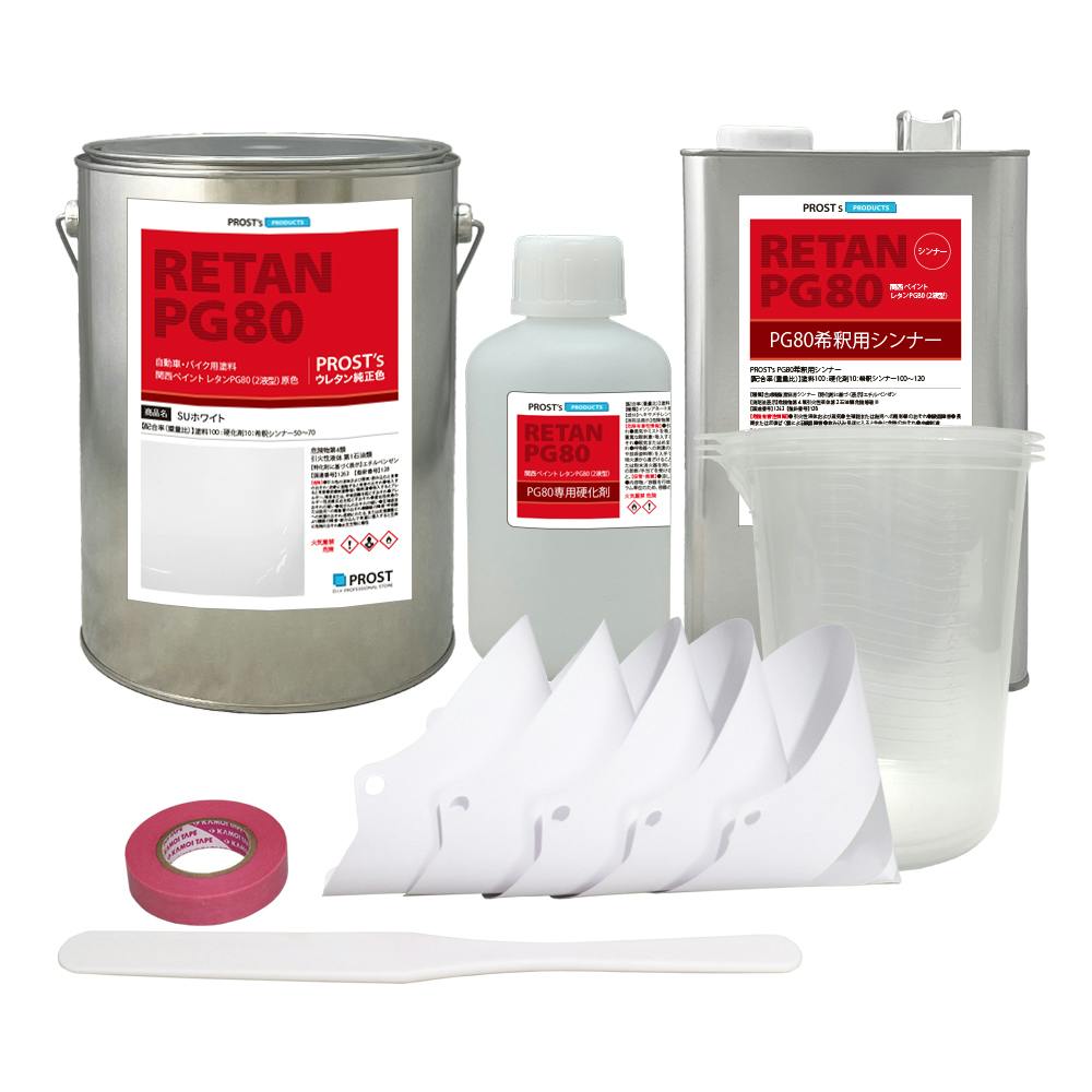関西ペイントPG80 SU ホワイト 6kg セット(シンナー硬化剤道具)/ 自動車用ウレタン塗料 2液 カンペ ウレタン 塗料 業務用・FRP 関西ペイントPG80 SU ホワイト 6kg セット(シンナー硬化剤道具)/ 自動車用ウレタン塗料 2液 カンペ ウレタン 塗料 業務用・FRP