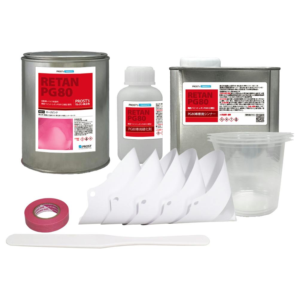 関西ペイントPG80 ローズ ピンク 1kgセット（シンナー/硬化剤/道具付） 自動車用ウレタン塗料 ２液 カンペ ウレタン 塗料 桃 業務用・FRP