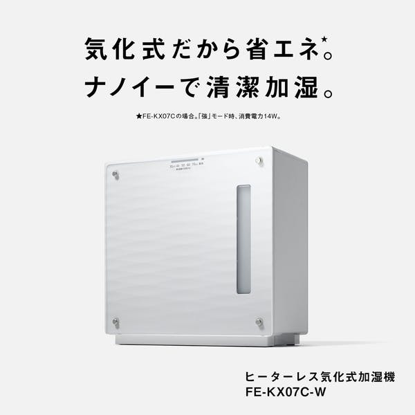 除湿機 除湿量6L 衣類乾燥 湿度コントロール 水タンク4.5L