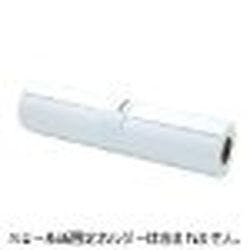 MCSPB1R4 MC厚手マット紙ロール/728mm幅×25m プリンター用紙・コピー用紙 MCSPB1R4 MC厚手マット紙ロール/728mm幅×25m プリンター用紙・コピー用紙