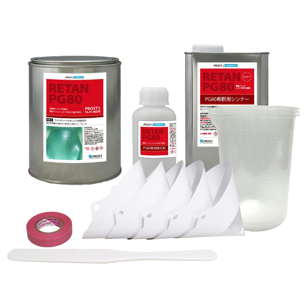 関西ペイントPG80 超極粗目 ライト グリーン メタリック 2kg セット 自動車用ウレタン塗料 2液 カンペ ウレタン 塗料 業務用・FRP 関西ペイントPG80 超極粗目 ライト グリーン メタリック 2kg セット 自動車用ウレタン塗料 2液 カンペ ウレタン 塗料 業務用・FRP