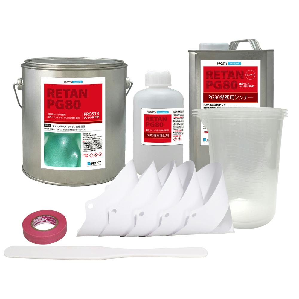 関西ペイントPG80 超極粗目 ライト グリーン メタリック 4kg セット 自動車用ウレタン塗料 2液 カンペ ウレタン 塗料 業務用・FRP 関西ペイントPG80 超極粗目 ライト グリーン メタリック 4kg セット 自動車用ウレタン塗料 2液 カンペ ウレタン 塗料 業務用・FRP