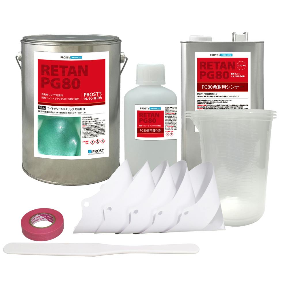関西ペイントPG80 超極粗目 ライト グリーン メタリック 7kg セット 自動車用ウレタン塗料 2液 カンペ ウレタン 塗料 業務用・FRP 関西ペイントPG80 超極粗目 ライト グリーン メタリック 7kg セット 自動車用ウレタン塗料 2液 カンペ ウレタン 塗料 業務用・FRP