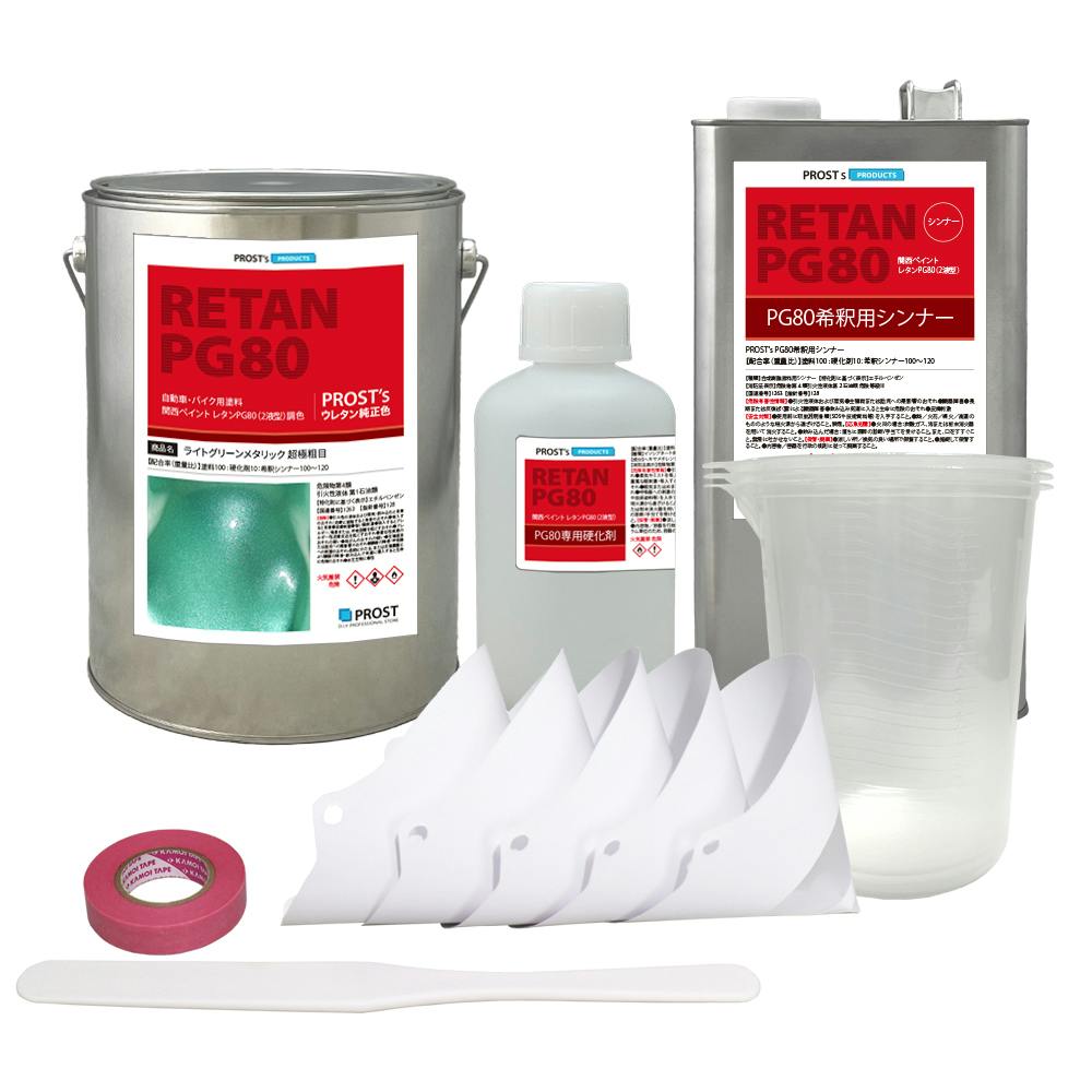 関西ペイントPG80 超極粗目 ライト グリーン メタリック 8kg セット 自動車用ウレタン塗料 2液 カンペ ウレタン 塗料 業務用・FRP 関西ペイントPG80 超極粗目 ライト グリーン メタリック 8kg セット 自動車用ウレタン塗料 2液 カンペ ウレタン 塗料 業務用・FRP
