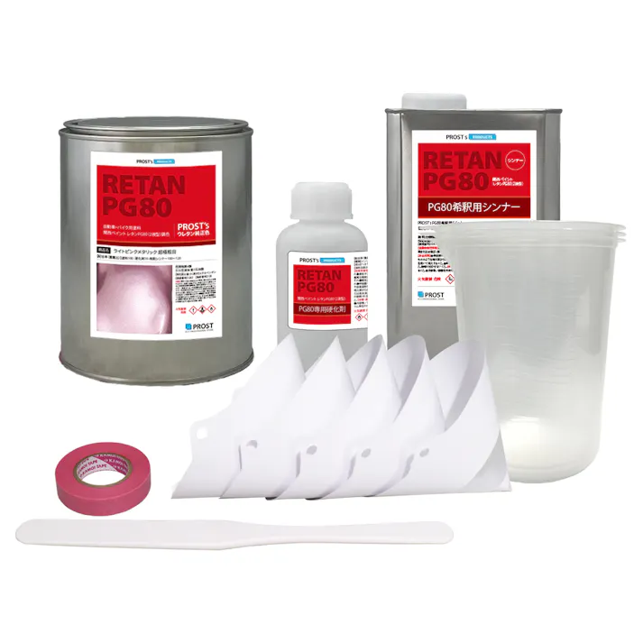 関西ペイントPG80 超極粗目 ライト ピンク メタリック 2kg セット 自動車用ウレタン塗料 2液 カンペ ウレタン 塗料