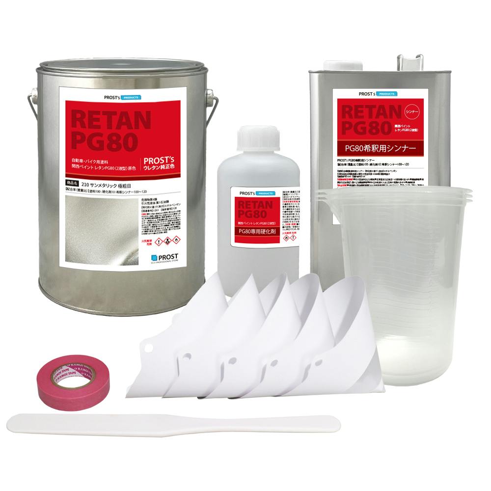 関西ペイント PG80 原色 210 サンメタリック極粗目 5kgセット/2液 ウレタン 塗料 業務用・FRP 関西ペイント PG80 原色 210 サンメタリック極粗目 5kgセット/2液 ウレタン 塗料 業務用・FRP