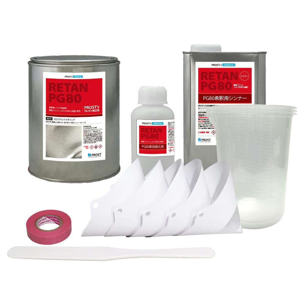 関西ペイント PG80 原色 253 グランドメタリック 2kgセット/2液 ウレタン 塗料 業務用・FRP 関西ペイント PG80 原色 253 グランドメタリック 2kgセット/2液 ウレタン 塗料 業務用・FRP