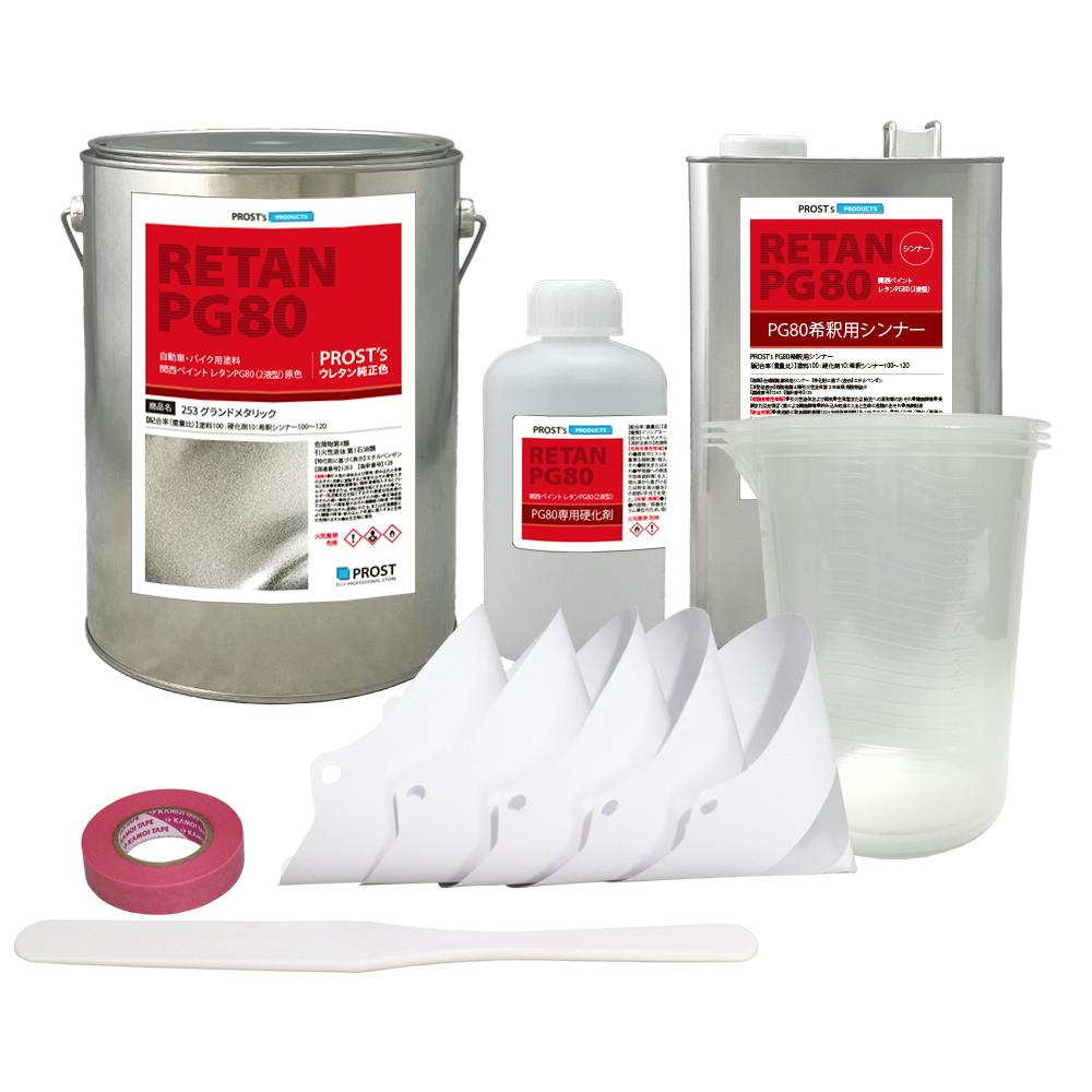 関西ペイント PG80 原色 253 グランドメタリック 5kgセット/2液 ウレタン 塗料 業務用・FRP 関西ペイント PG80 原色 253 グランドメタリック 5kgセット/2液 ウレタン 塗料 業務用・FRP