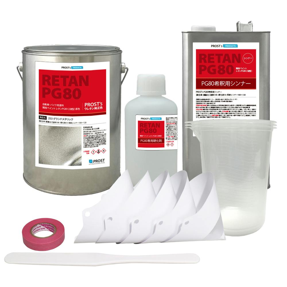 関西ペイント PG80 原色 253 グランドメタリック 8kgセット/2液 ウレタン 塗料 業務用・FRP 関西ペイント PG80 原色 253 グランドメタリック 8kgセット/2液 ウレタン 塗料 業務用・FRP