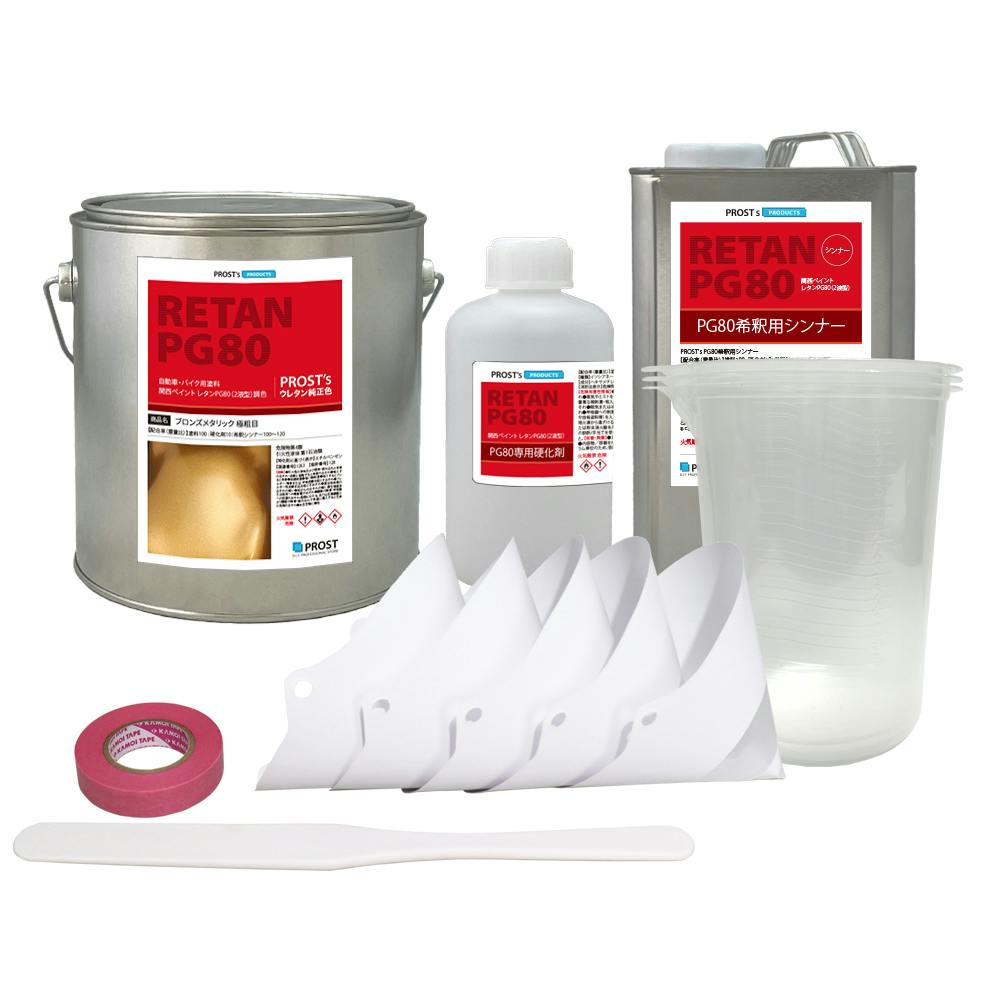 関西ペイントPG80 ブロンズメタリック(極粗目)4kgセット(シンナー/硬化剤/道具付) 自動車用ウレタン塗料 2液 ウレタン 塗料 銅 業務用・FRP 関西ペイントPG80 ブロンズメタリック(極粗目)4kgセット(シンナー/硬化剤/道具付) 自動車用ウレタン塗料 2液 ウレタン 塗料 銅 業務用・FRP