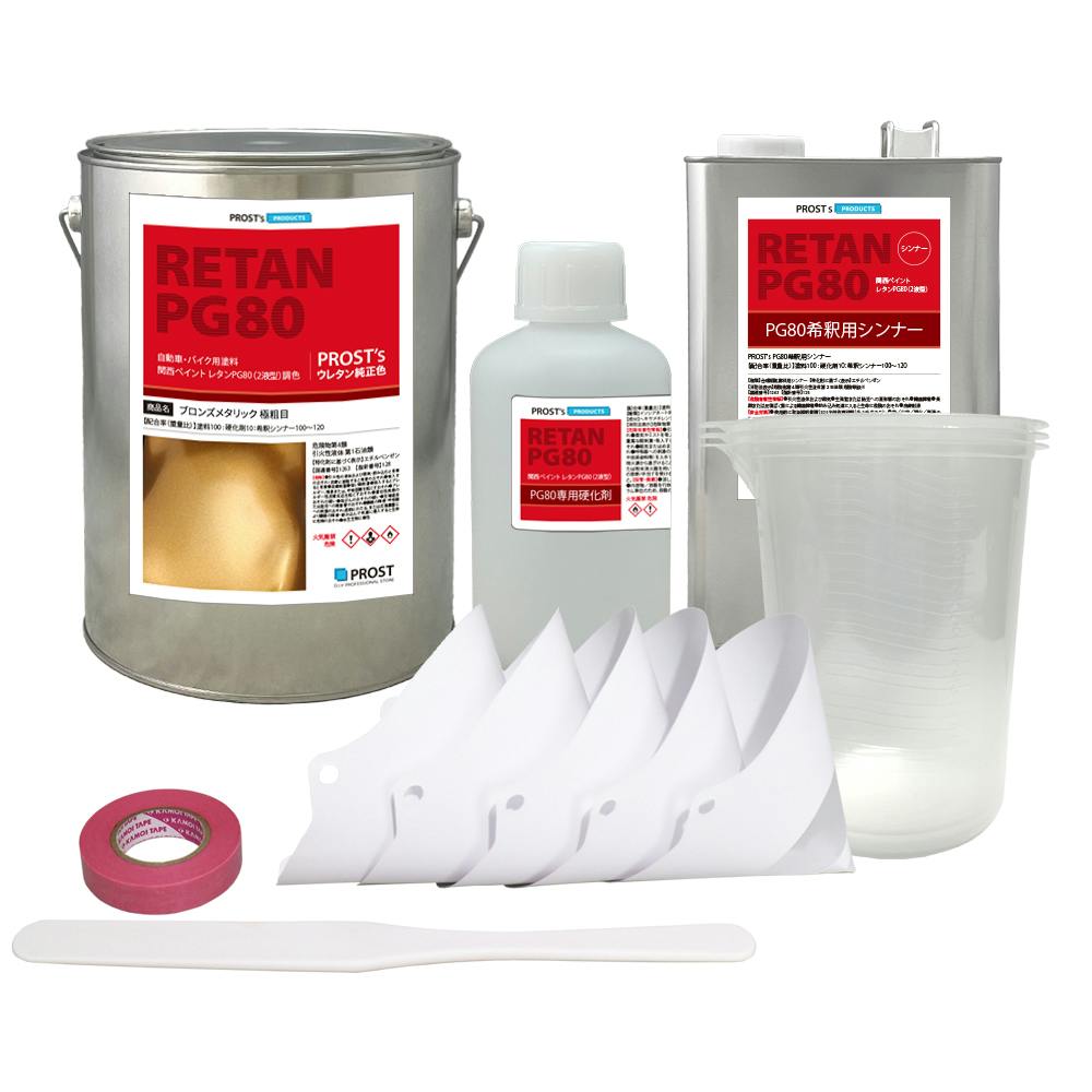 関西ペイントPG80 ブロンズメタリック(極粗目)6kgセット(シンナー/硬化剤/道具付) 自動車用ウレタン塗料 2液 ウレタン 塗料 銅 業務用・FRP 関西ペイントPG80 ブロンズメタリック(極粗目)6kgセット(シンナー/硬化剤/道具付) 自動車用ウレタン塗料 2液 ウレタン 塗料 銅 業務用・FRP