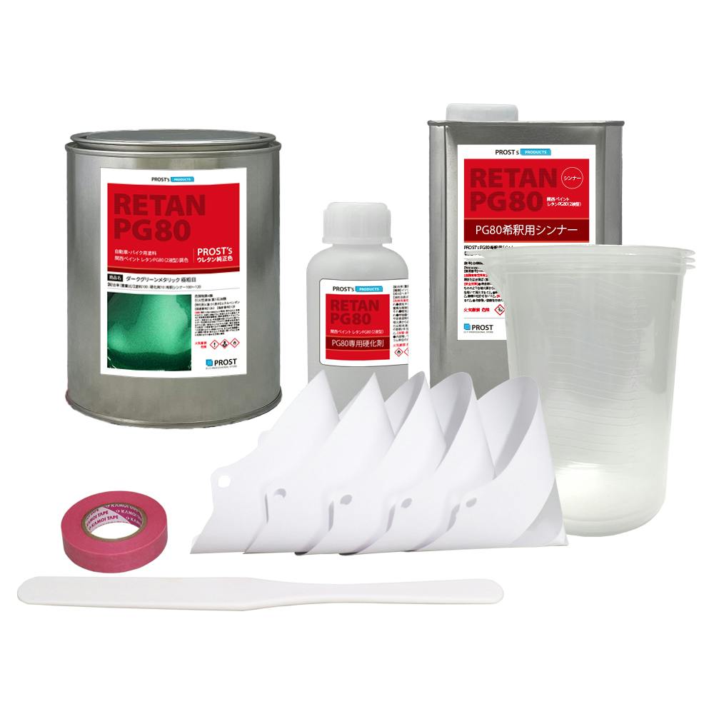 関西ペイントPG80 ダーク グリーン メタリック 極粗目 2kgセット(シンナー/硬化剤/道具付) 自動車用ウレタン塗料 2液 カンペ ウレタン 塗料 緑メ 業務用・FRP 関西ペイントPG80 ダーク グリーン メタリック 極粗目 2kgセット(シンナー/硬化剤/道具付) 自動車用ウレタン塗料 2液 カンペ ウレタン 塗料 緑メ 業務用・FRP