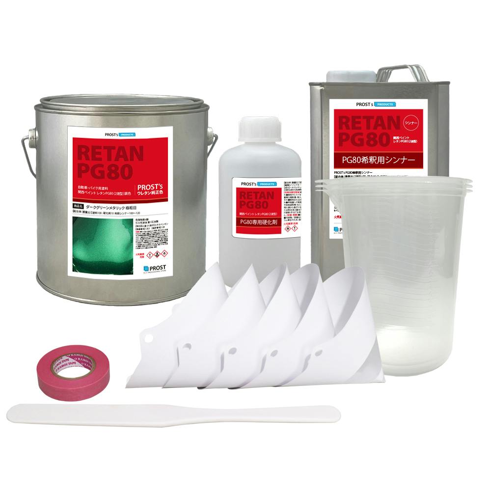 関西ペイントPG80 ダーク グリーン メタリック 極粗目 3kgセット(シンナー/硬化剤/道具付) 自動車用ウレタン塗料 2液 カンペ ウレタン 塗料 緑メ 業務用・FRP 関西ペイントPG80 ダーク グリーン メタリック 極粗目 3kgセット(シンナー/硬化剤/道具付) 自動車用ウレタン塗料 2液 カンペ ウレタン 塗料 緑メ 業務用・FRP