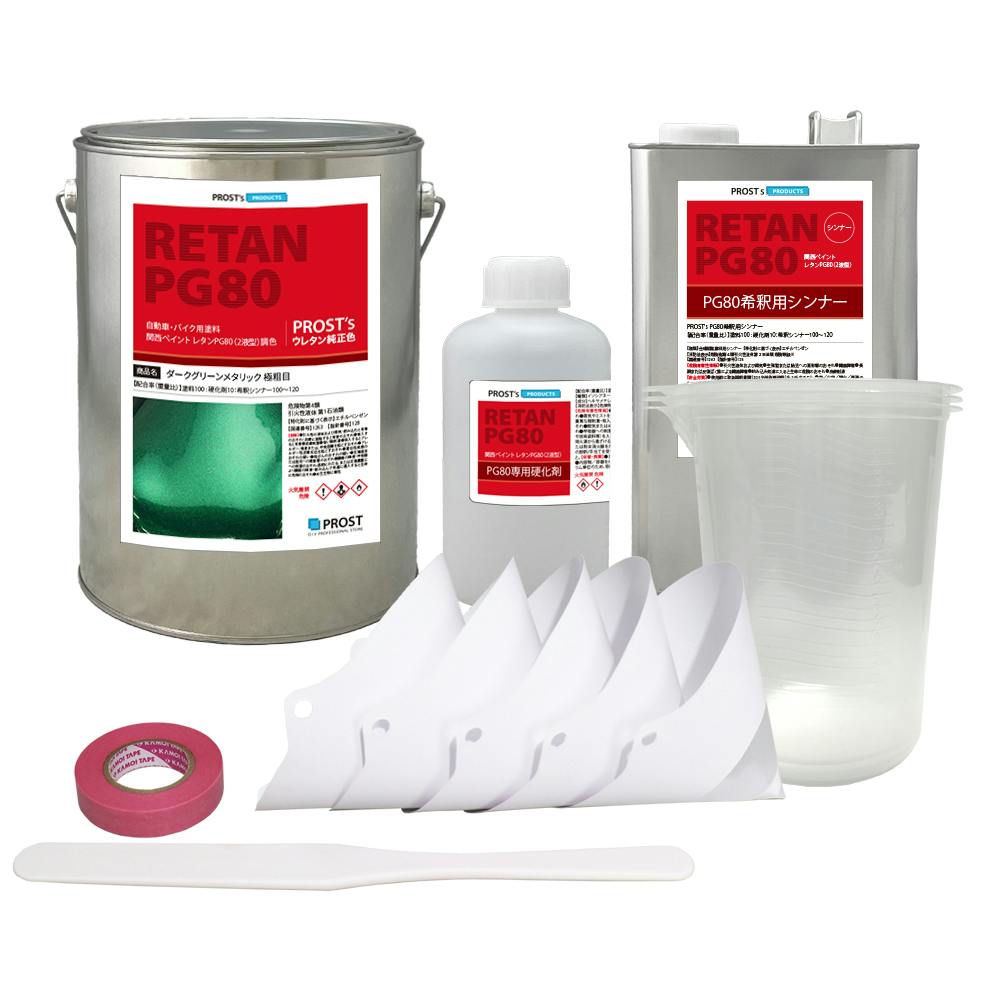 関西ペイントPG80 ダーク グリーン メタリック 極粗目 5kgセット(シンナー/硬化剤/道具付) 自動車用ウレタン塗料 2液 カンペ ウレタン 塗料 緑メ 業務用・FRP 関西ペイントPG80 ダーク グリーン メタリック 極粗目 5kgセット(シンナー/硬化剤/道具付) 自動車用ウレタン塗料 2液 カンペ ウレタン 塗料 緑メ 業務用・FRP