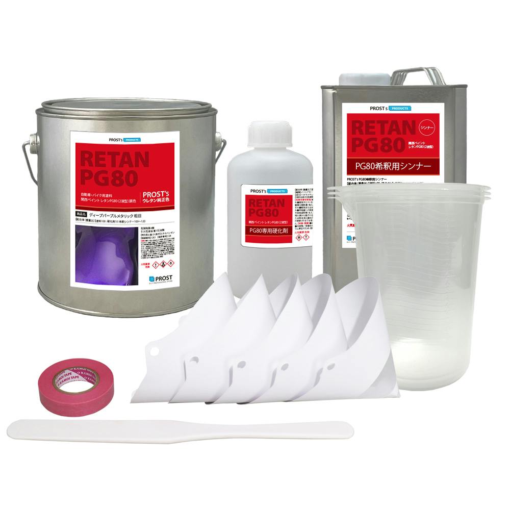 関西ペイントPG80 ディープ パープル メタリック(粗目)4kgセット(シンナー/硬化剤/道具付) 自動車用 ウレタン 塗料 2液 紫 バイオレット 業務用・FRP 関西ペイントPG80 ディープ パープル メタリック(粗目)4kgセット(シンナー/硬化剤/道具付) 自動車用 ウレタン 塗料 2液 紫 バイオレット 業務用・FRP