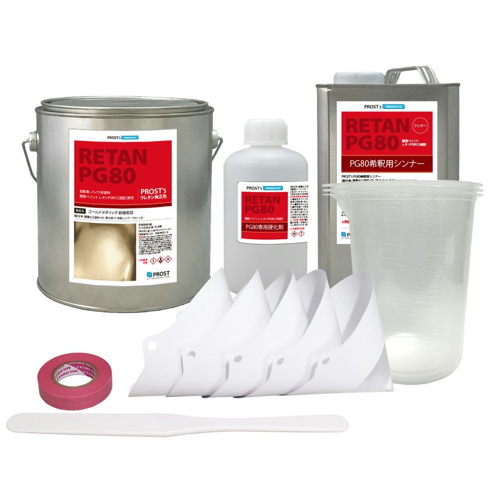 関西ペイントPG80 超極粗目 ゴールドメタリック 3kgセット(シンナー/硬化剤/道具付) 自動車用ウレタン塗料 2液 カンペ ウレタン 塗料 金 業務用・FRP 関西ペイントPG80 超極粗目 ゴールドメタリック 3kgセット(シンナー/硬化剤/道具付) 自動車用ウレタン塗料 2液 カンペ ウレタン 塗料 金 業務用・FRP