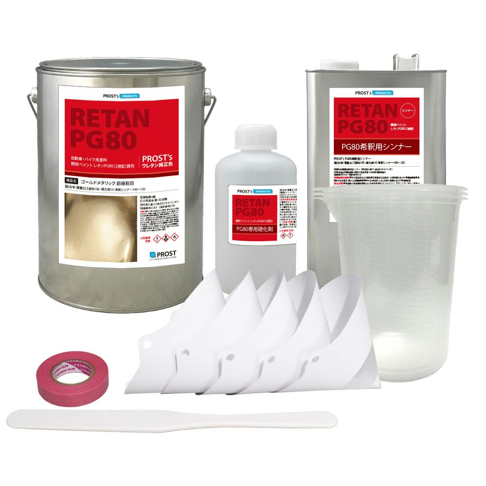 送料無料!関西ペイントPG80 超極粗目 ゴールドメタリック 5kgセット(シンナー/硬化剤/道具付) 自動車用ウレタン塗料 2液 カンペ ウレタン 塗料 金 業務用・FRP 送料無料!関西ペイントPG80 超極粗目 ゴールドメタリック 5kgセット(シンナー/硬化剤/道具付) 自動車用ウレタン塗料 2液 カンペ ウレタン 塗料 金 業務用・FRP
