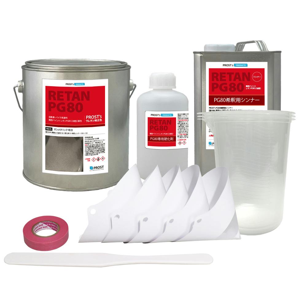 関西ペイントPG80 ガンメタリック 粗目 3kgセット(シンナー/硬化剤/道具付) 自動車用ウレタン塗料 2液 カンペ ウレタン 塗料 ガンメタ 業務用・FRP 関西ペイントPG80 ガンメタリック 粗目 3kgセット(シンナー/硬化剤/道具付) 自動車用ウレタン塗料 2液 カンペ ウレタン 塗料 ガンメタ 業務用・FRP