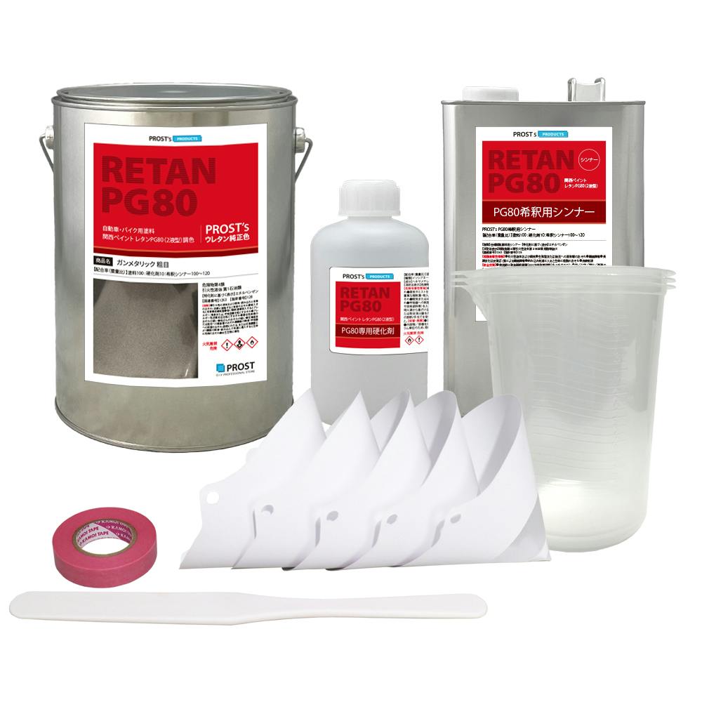 関西ペイントPG80 ガンメタリック 粗目 5kgセット(シンナー/硬化剤/道具付) 自動車用ウレタン塗料 2液 カンペ ウレタン 塗料 ガンメタ 業務用・FRP 関西ペイントPG80 ガンメタリック 粗目 5kgセット(シンナー/硬化剤/道具付) 自動車用ウレタン塗料 2液 カンペ ウレタン 塗料 ガンメタ 業務用・FRP