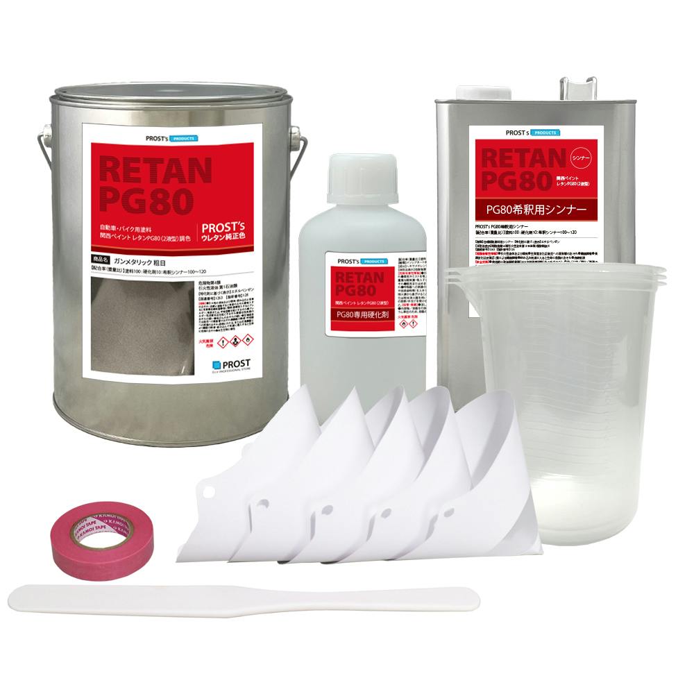 関西ペイントPG80 ガンメタリック 粗目 6kgセット(シンナー/硬化剤/道具付) 自動車用ウレタン塗料 2液 カンペ ウレタン 塗料 ガンメタ 業務用・FRP 関西ペイントPG80 ガンメタリック 粗目 6kgセット(シンナー/硬化剤/道具付) 自動車用ウレタン塗料 2液 カンペ ウレタン 塗料 ガンメタ 業務用・FRP